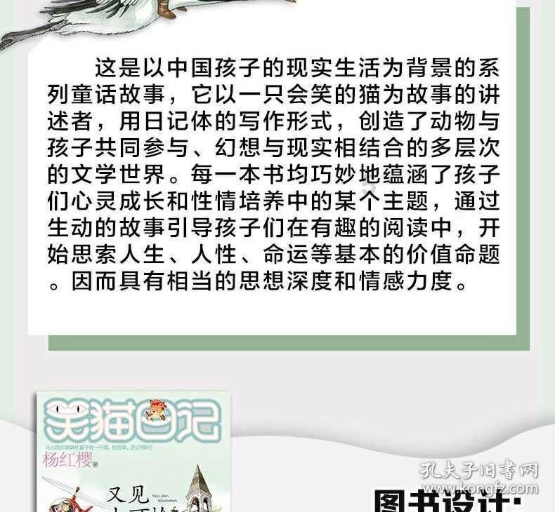 战争黎明3