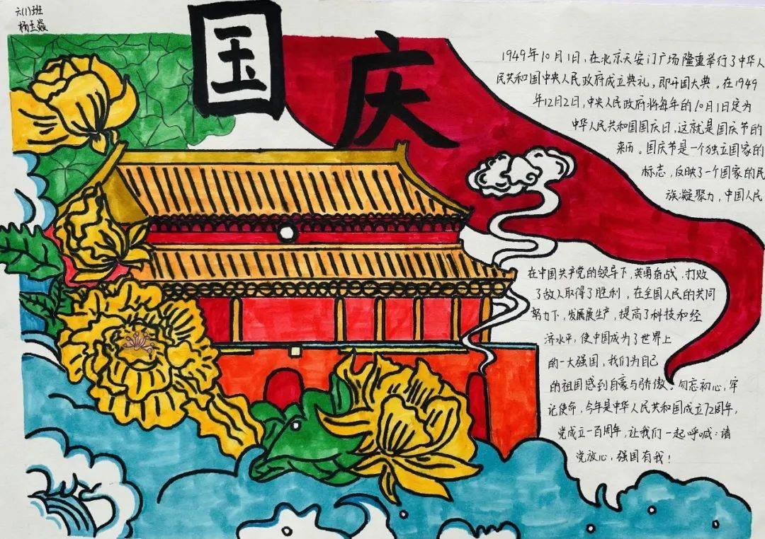 拯救巧虎2